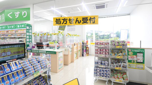 スギ薬局 国分寺新町店_3