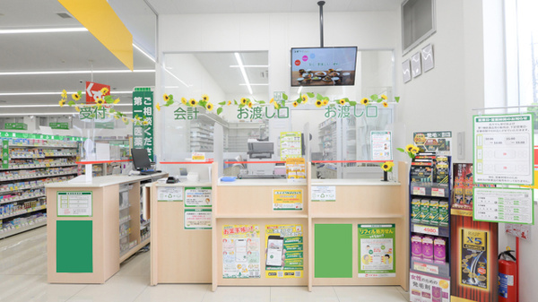 スギ薬局 国分寺新町店_4