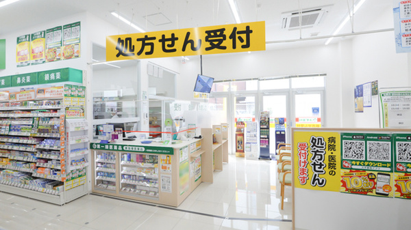 スギ薬局 阪南黒田店_3