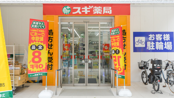 スギ薬局 中加賀屋店_2
