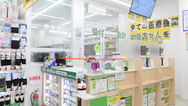 スギ薬局 中加賀屋店_4
