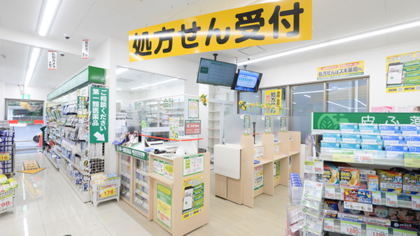 スギ薬局 三ツ沢上町店_5