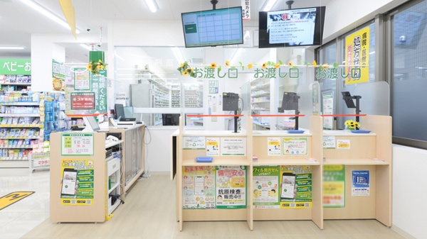 スギ薬局 三ツ沢上町店_7