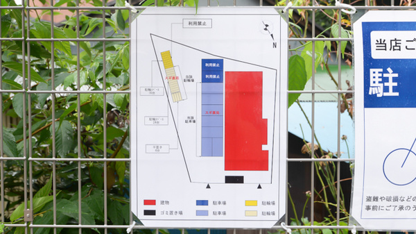 スギ薬局 三ツ沢上町店_8