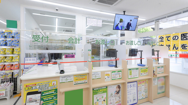 スギ薬局 今津駅北店_4