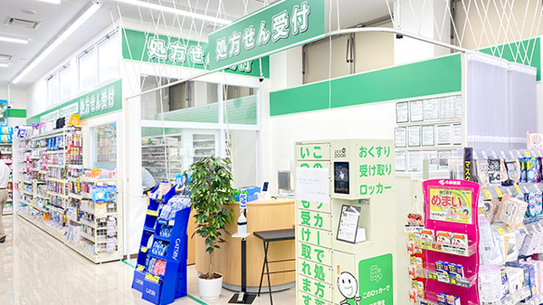 ドラッグセイムス新座野火止薬局_3