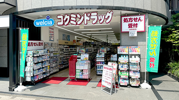 コクミン薬局　西葛西駅前店