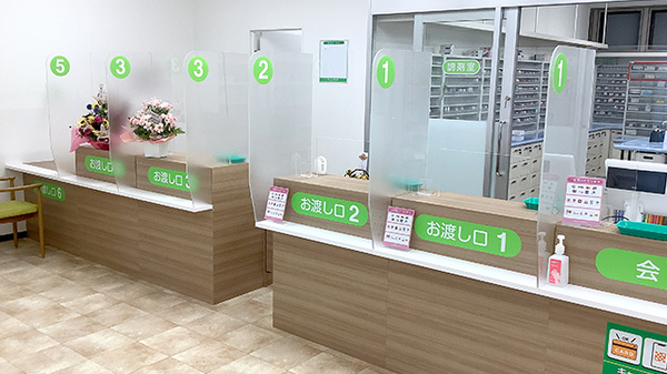 南山堂薬局　溝の口店_3