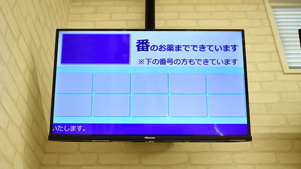 ウエルシアプラス薬局鳥栖蔵上店_4