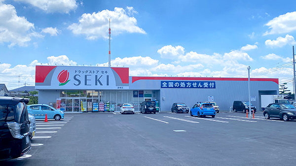 セキ薬局　道場店