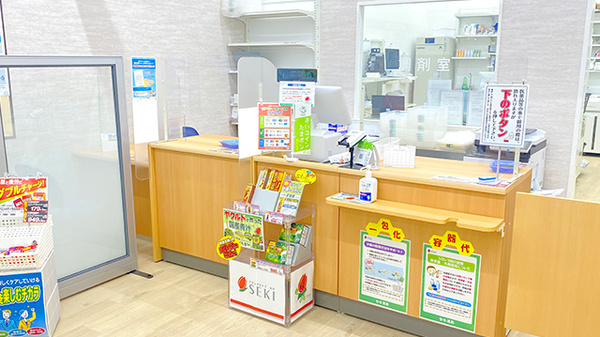 セキ薬局　道場店_4