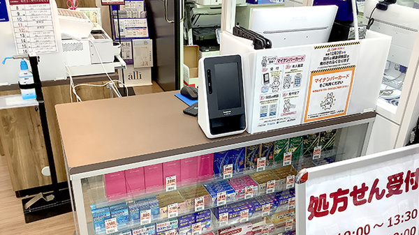 コクミン薬局　小岩駅前店_4