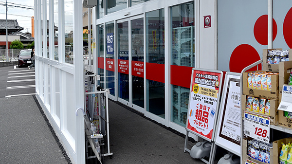 アカカベ薬局　諸福店_2