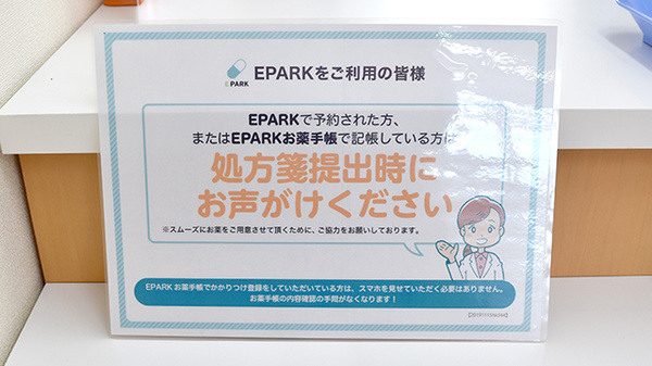 アカカベ薬局　諸福店_4