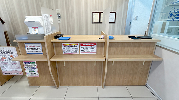 コスモス調剤薬局 八幡萩原店_3