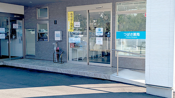 つばさ薬局松井田店_2