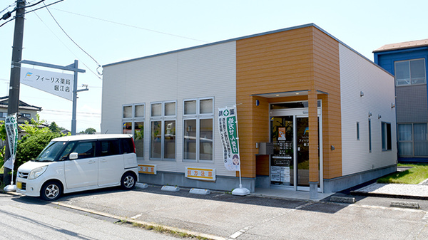 フィーリス薬局堀江店