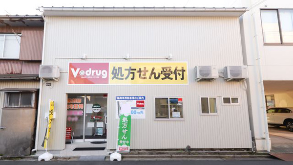 V・drug　福井松本薬局