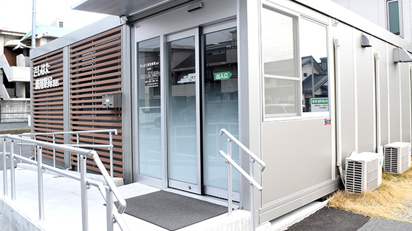 有限会社きしはた調剤薬局港店_2