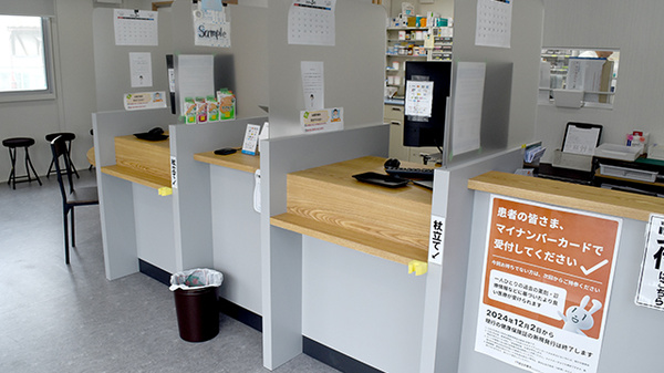 有限会社きしはた調剤薬局港店_4