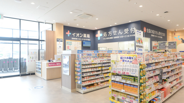 イオン薬局金剛店