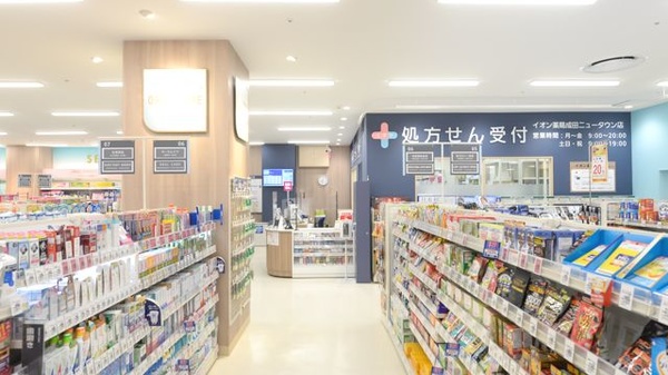 イオン薬局成田ニュータウン店