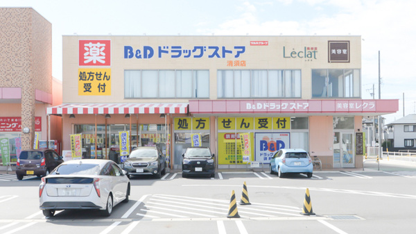 ビー・アンド・ディー調剤薬局清須店