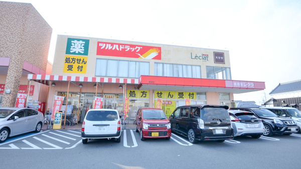 調剤薬局ツルハドラッグ清須店