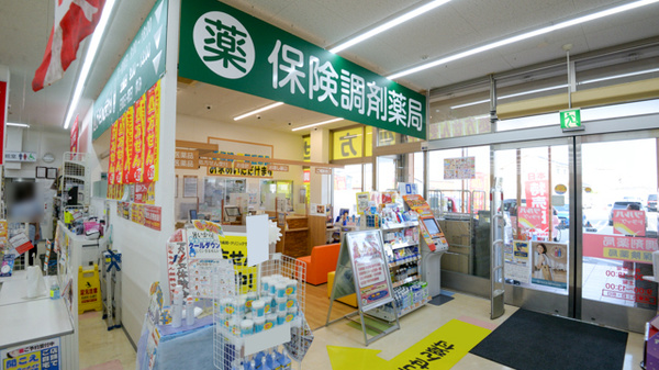 調剤薬局ツルハドラッグ清須店_3