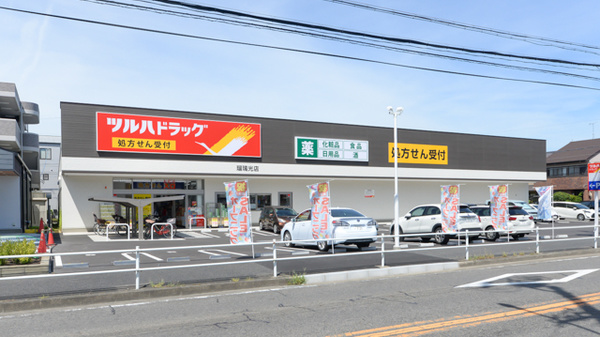 調剤薬局ツルハドラッグ瑠璃光店