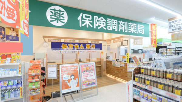 調剤薬局ツルハドラッグ瑠璃光店_3