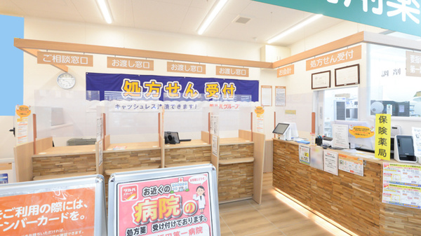 調剤薬局ツルハドラッグ瑠璃光店_4