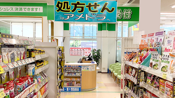 モリキ飯山静間薬局_3