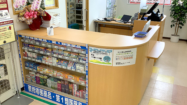 モリキ飯山静間薬局_4