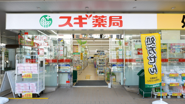 スギ薬局 水道橋東口店_2