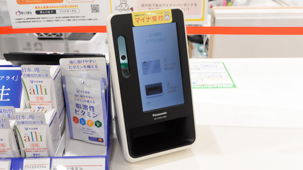 スギ薬局 ＫＩＴＴＥ大阪店_4