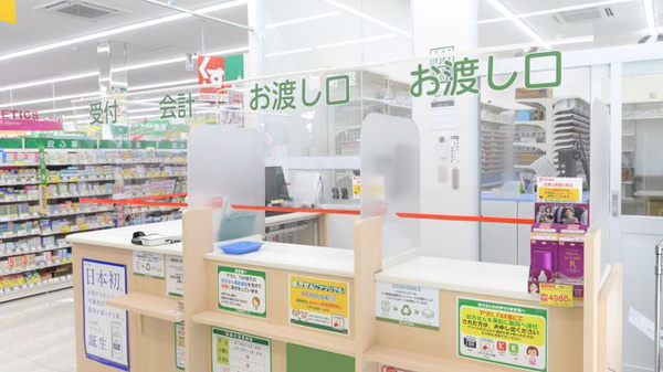スギ薬局 宇治五ケ庄店_4
