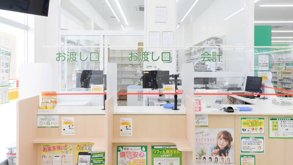 スギ薬局 笠寺東店_4