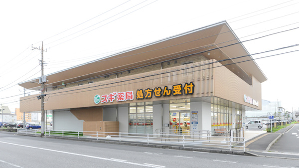 スギ薬局 蘇我調剤店