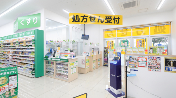 スギ薬局 小平西店_3