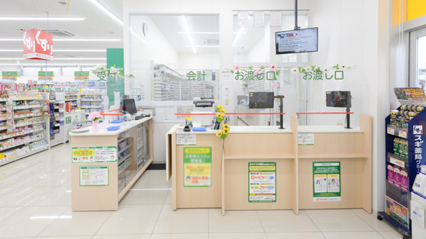 スギ薬局 小平西店_4