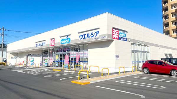 ウエルシア薬局平塚中原店