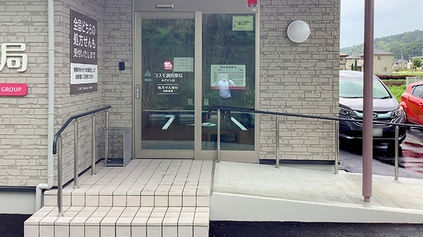 コスモ調剤薬局あだたら店_2