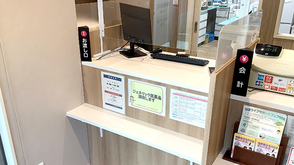 コスモ調剤薬局あだたら店_4