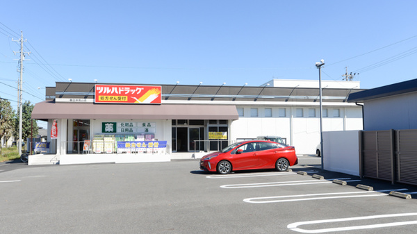 調剤薬局ツルハドラッグ春日井高山店