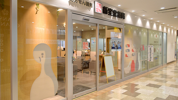 新生堂薬局　薬院駅店_2