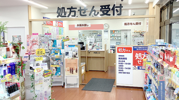 ココカラファイン薬局梶ヶ谷店_4