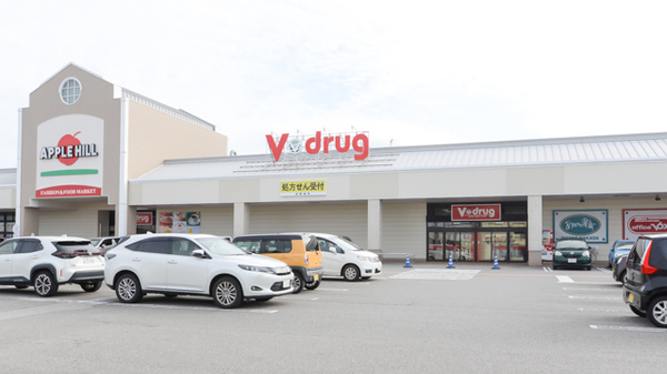 V・drug　魚津薬局