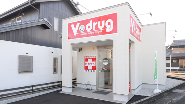 V・drug　土田緑ヶ丘薬局