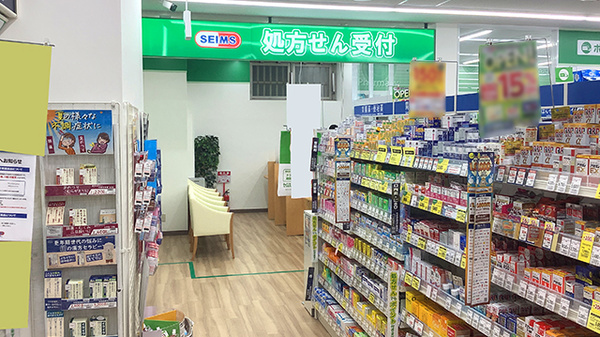 ドラッグセイムス湘南台西口薬局_2